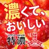 「アサヒ飲料 三ツ矢特濃アップルスカッシュ 500ml 1セット（6本）」の商品サムネイル画像3枚目