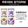 「アサヒ飲料 レインストーム グァバストロベリー 250ml 1箱（30缶入）」の商品サムネイル画像4枚目