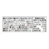「おかづまみの逸品 魚の西京焼き 1個 フライパン調理 簡単 簡便 料理の素 ハウス食品　おかず　おつまみ　つまみ」の商品サムネイル画像2枚目