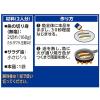 「おかづまみの逸品 魚の西京焼き 1個 フライパン調理 簡単 簡便 料理の素 ハウス食品　おかず　おつまみ　つまみ」の商品サムネイル画像5枚目