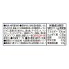 「おかづまみの逸品 鶏の南蛮漬け 1個 フライパン調理 簡単 簡便 料理の素 ハウス食品　おかず　おつまみ　つまみ」の商品サムネイル画像2枚目