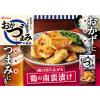 「おかづまみの逸品 鶏の南蛮漬け 1個 フライパン調理 簡単 簡便 料理の素 ハウス食品　おかず　おつまみ　つまみ」の商品サムネイル画像3枚目