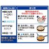 「おかづまみの逸品 鶏の南蛮漬け 1個 フライパン調理 簡単 簡便 料理の素 ハウス食品　おかず　おつまみ　つまみ」の商品サムネイル画像5枚目