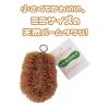 「パームタワシ プチタワシ ざる・まな板洗いに KZー038 1セット（1個×3）ワイズ」の商品サムネイル画像4枚目