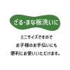 「パームタワシ プチタワシ ざる・まな板洗いに KZー038 1セット（1個×3）ワイズ」の商品サムネイル画像5枚目