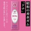 「ガム 個包装  ドナ　9枚 1個」の商品サムネイル画像3枚目