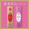 「ガム 個包装  ドナ　9枚 1個」の商品サムネイル画像4枚目