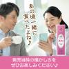 「ガム 個包装  ドナ　9枚 1個」の商品サムネイル画像6枚目