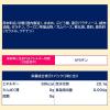 「ガム 個包装  ドナ　9枚 1個」の商品サムネイル画像7枚目