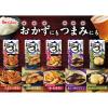 「おかづまみの逸品 あんかけふろふき大根 1セット（1個×2） レンジ調理 レンチン簡単 簡便 料理の素 ハウス食品　おかず　つまみ」の商品サムネイル画像5枚目