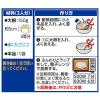 「おかづまみの逸品 あんかけふろふき大根 1セット（1個×2） レンジ調理 レンチン簡単 簡便 料理の素 ハウス食品　おかず　つまみ」の商品サムネイル画像6枚目