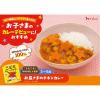 「こどもカレーパウダー 缶 35ｇ 1セット（1個×2）1歳から　幼児食 植物由来原料 カレー粉 ハウス食品」の商品サムネイル画像4枚目