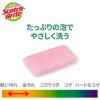 「スリーエム（3M）スコッチブライト 泡立ちゆたか ネットスポンジ 抗菌 キッチン キズつけない ピンク WNT-77KP（1個入×3）」の商品サムネイル画像7枚目