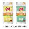 「スリーエム（3M）スコッチブライト 抗菌ネット スポンジたわし イエロー・グリーンどちらかお届け NT-01K 1個×3」の商品サムネイル画像3枚目