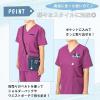 「松吉医科器械 マツヨシ ペンケース ミニ ネイビー ポーチ ナース 看護師 ポシェット MY-NS0531NA 1個」の商品サムネイル画像5枚目