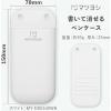 「松吉医科器械 マツヨシ メモがとれるペンケース アイボリー ポーチ ナース 看護師 MY-NS0540IV 1個」の商品サムネイル画像8枚目