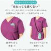 「松吉医科器械 マツヨシ メモがとれるペンケース ピンク ポーチ ナース 看護師 MY-NS0540PI 1個」の商品サムネイル画像6枚目
