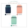 「松吉医科器械 マツヨシ ペンケース ネイビー ポーチ ナース 看護師 ポシェット MY-NS0530NA 1個」の商品サムネイル画像8枚目