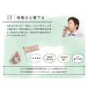 「ルピナス 長息生活 レベル0 白 健康 美容 トレーニング リハビリ 口呼吸防止 T09775 1箱(10本入)」の商品サムネイル画像2枚目