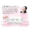 「ルピナス 長息生活 レベル0 白 健康 美容 トレーニング リハビリ 口呼吸防止 T09775 1箱(10本入)」の商品サムネイル画像6枚目