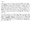「数量限定　ダヴ（Dove）ふわとろスクラブ　ラベンダー＆ボディウォッシュ　ラベンダー＆オーツミルク　セット　ユニリーバ」の商品サムネイル画像3枚目