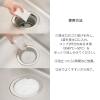 「排水口クリーナー The MELT 1袋（5個入） 藤栄」の商品サムネイル画像5枚目