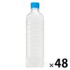 「サントリー GREEN DA・KA・RA（グリーンダカラ）ラベルレス 600ml 1セット（48本）」の商品サムネイル画像2枚目