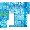 「サントリー GREEN DA・KA・RA（グリーンダカラ）ラベルレス 600ml 1セット（48本）」の商品サムネイル画像9枚目