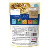 「ナッツ 小袋 お配り菓子 ナッツスナッキングＫＭ 小魚＆アーモンド 74g 1個」の商品サムネイル画像2枚目