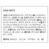 「ORBIS（オルビス） ペンシルアイブローN リフィル オリーブブラウン」の商品サムネイル画像6枚目