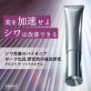 「ORBIS（オルビス） シワ改善 シワ オルビス ザ リンクルセラム 通常サイズ 30g （医薬部外品） おまけ付き」の商品サムネイル画像2枚目