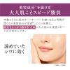 「ORBIS（オルビス） シワ改善 オルビス ザ リンクルセラム ラージサイズ 60g （医薬部外品）」の商品サムネイル画像4枚目