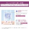 「ORBIS（オルビス） シワ改善 オルビス ザ リンクルセラム ラージサイズ 60g （医薬部外品）」の商品サムネイル画像5枚目