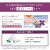「ORBIS（オルビス） シワ改善 オルビス ザ リンクルセラム ラージサイズ 60g （医薬部外品）」の商品サムネイル画像6枚目