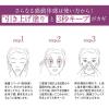「ORBIS（オルビス） シワ改善 オルビス ザ リンクルセラム ラージサイズ 60g （医薬部外品）」の商品サムネイル画像9枚目