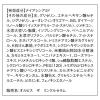 「ORBIS（オルビス） シワ改善 オルビス ザ リンクルセラム ラージサイズ 60g （医薬部外品）」の商品サムネイル画像10枚目