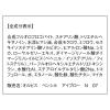 「ORBIS（オルビス） ペンシルアイブローN リフィル ピンクブラウン」の商品サムネイル画像6枚目