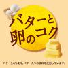 「クッキー ビスケット ZERO ゼロ 砂糖ゼロ 糖類ゼロ シュガーフリー ビスケット バター 11枚入 1セット（1箱×10）」の商品サムネイル画像4枚目