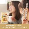 「クッキー ビスケット ZERO ゼロ 砂糖ゼロ 糖類ゼロ シュガーフリー ビスケット バター 11枚入 1セット（1箱×10）」の商品サムネイル画像7枚目