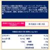 「クッキー ビスケット ZERO ゼロ 砂糖ゼロ 糖類ゼロ シュガーフリー ビスケット バター 11枚入 1セット（1箱×10）」の商品サムネイル画像8枚目