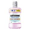 「リステリン プロケア 歯石・歯垢ケア 1500mL 歯石×歯垢予防 マウスウォッシュ Kenvue」の商品サムネイル画像2枚目