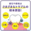 「ポイント9倍 リステリン プロケア 歯石・歯垢ケア 1000mL 1セット（3本） 歯石×歯垢予防 マウスウォッシュ Kenvue」の商品サムネイル画像4枚目