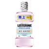 「リステリン プロケア 歯石・歯垢ケア 500mL 1セット（3本） 歯石×歯垢予防 マウスウォッシュ Kenvue」の商品サムネイル画像2枚目