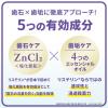 「リステリン プロケア 歯石・歯垢ケア 1000mL 1セット（5本） 歯石×歯垢予防 マウスウォッシュ Kenvue」の商品サムネイル画像7枚目