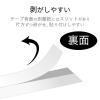 「テプラ互換テープ 8m巻 幅12mm 白ラベル(黒文字)5個入×1箱 CTC-KSS12K-5P 1箱 カラークリエーション」の商品サムネイル画像3枚目