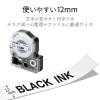 「テプラ互換テープ 8m巻 幅12mm 白ラベル(黒文字)5個入×1箱 CTC-KSS12K-5P 1箱 カラークリエーション」の商品サムネイル画像4枚目