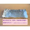 「アルミホイル マイホイル アウトドア用 ワイドサイズ 30cm×10m バーベキュー 厚め 1本 UACJ製箔」の商品サムネイル画像7枚目