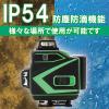 「HOUKOU 16ライン レーザー墨出し器 SMDSK-16R 1個」の商品サムネイル画像2枚目