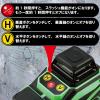 「HOUKOU 16ライン レーザー墨出し器 SMDSK-16R 1個」の商品サムネイル画像3枚目