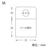 「シモジマ フックシール 業務用 M 320片入 007067877 1束」の商品サムネイル画像4枚目